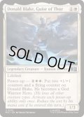 [EX+](FOIL)ソーの仮の姿、ドナルド・ブレイク/Donald Blake, Guise of Thor《英語》【MSC】