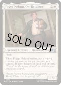 [EX+](FOIL)顧問弁護士、フォギー・ネルソン/Foggy Nelson, On Retainer《英語》【MSC】