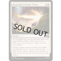 画像1: [EX+]ハイペリオンのアトミックビジョン/Hyperion's Atomic Vision《英語》【MSC】