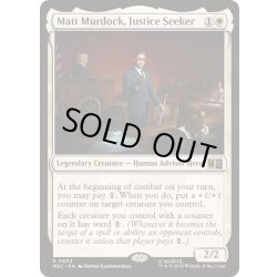 画像1: [EX+]正義の追求者、マット・マードック/Matt Murdock, Justice Seeker《英語》【MSC】