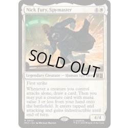 画像1: [EX+]諜報機関の長、ニック・フューリー/Nick Fury, Spymaster《英語》【MSC】