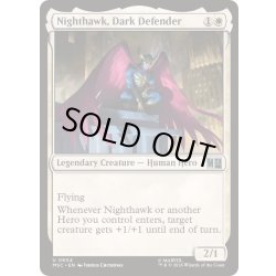 画像1: 闇の守護者、ナイトホーク/Nighthawk, Dark Defender《英語》【MSC】