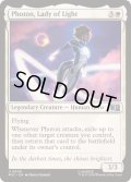 [EX+](FOIL)光の女傑、フォトン/Photon, Lady of Light《英語》【MSC】