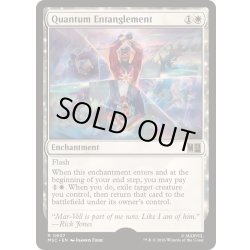 画像1: [EX+]量子もつれ/Quantum Entanglement《英語》【MSC】