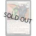 ヴォールトのガーズマン/Vault Guardsman《英語》【MSC】