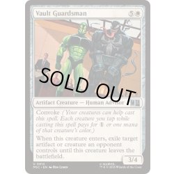 画像1: (FOIL)ヴォールトのガーズマン/Vault Guardsman《英語》【MSC】