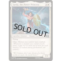 画像1: パワープリンセス、ザルダ/Zarda, the Power Princess《英語》【MSC】