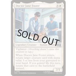 画像1: ジェーン・フォスター医師/Doctor Jane Foster《英語》【MSC】