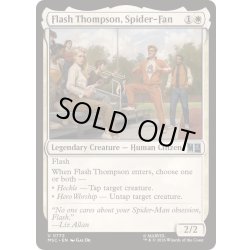 画像1: [EX+]スパイダー・ファン、フラッシュ・トンプソン/Flash Thompson, Spider-Fan《英語》【MSC】