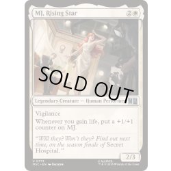 画像1: 期待のスター、MJ/MJ, Rising Star《英語》【MSC】