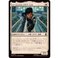 エージェント、マリア・ヒル/Agent Maria Hill《日本語》【MSH】