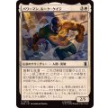 パワーマン、ルーク・ケイジ/Luke Cage, Power Man《日本語》【MSH】