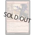 (FOIL)ホークアイの弓/Hawkeye's Bow《日本語》【MSH】