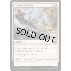 画像1: [EX+]ホークアイの一射/Hawkeye's Shot《英語》【MSC】