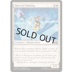 画像1: 修行中のヒーロー/Hero in Training《英語》【MSC】