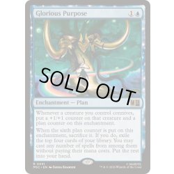 画像1: [EX+]大いなる目的/Glorious Purpose《英語》【MSC】