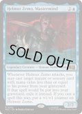 [EX+]マスターマインド、ヘルムート・ジモ/Helmut Zemo, Mastermind《英語》【MSC】