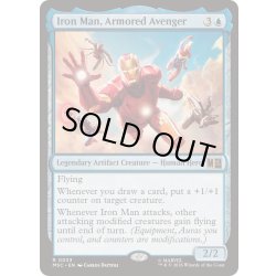 画像1: [EX+]鎧纏いしアベンジャーズ、アイアンマン/Iron Man, Armored Avenger《英語》【MSC】