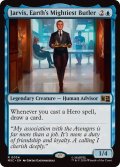 地球最強の執事、ジャービス/Jarvis, Earth's Mightiest Butler《英語》【MSC】