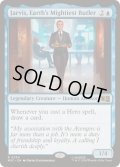 [EX+](サージFOIL)地球最強の執事、ジャービス/Jarvis, Earth's Mightiest Butler《英語》【MSC】
