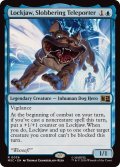 (サージFOIL)涎垂らしのテレポーター、ロックジョー/Lockjaw, Slobbering Teleporter《英語》【MSC】