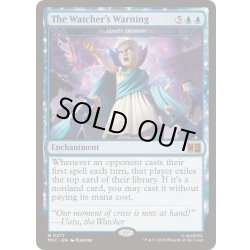 画像1: [EX+](サージFOIL)ウォッチャーの警告/The Watcher's Warning　//　意識の拡張/Mind's Dilation《英語》【MSC】