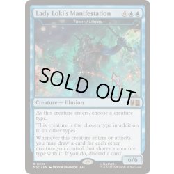 画像1: [EX+]レディ・ロキの顕現/Lady Loki's Manifestation　//　リトヤラのタイタン/Titan of Littjara《英語》【MSC】