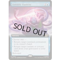 画像1: [EX+](フルアート)ファンタスティックな伸縮性/Fantastic Elasticity《英語》【MSC】