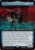 (フルアート)マスターマインド、ヘルムート・ジモ/Helmut Zemo, Mastermind《英語》【MSC】