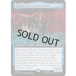 画像1: [EX+](フルアート)マスターマインド、ヘルムート・ジモ/Helmut Zemo, Mastermind《英語》【MSC】