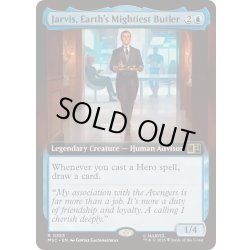 画像1: [EX+](フルアート)地球最強の執事、ジャービス/Jarvis, Earth's Mightiest Butler《英語》【MSC】