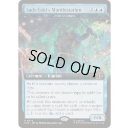 画像1: [EX+](フルアート)レディ・ロキの顕現/Lady Loki's Manifestation　//　リトヤラのタイタン/Titan of Littjara《英語》【MSC】