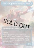 [EX+](フルアート)未来の先駆者、アイアンマン/Iron Man, Futurist Paragon《英語》【MSC】