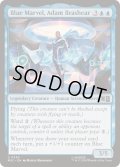 [EX+]ブルー・マーベル、アダム・ブラシアー/Blue Marvel, Adam Brashear《英語》【MSC】