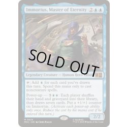 画像1: [EX+]永劫の支配者、イモータス/Immortus, Master of Eternity《英語》【MSC】