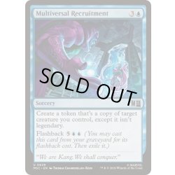 画像1: [EX+]マルチバースへの募兵/Multiversal Recruitment《英語》【MSC】