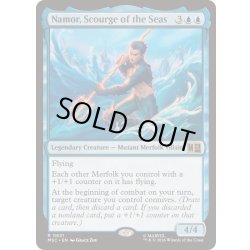画像1: [EX+]大洋より来たる懲罰者、ネイモア/Namor, Scourge of the Seas《英語》【MSC】