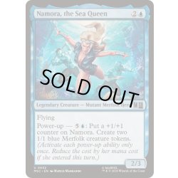 画像1: [EX+]海の女王、ネイモラ/Namora, the Sea Queen《英語》【MSC】