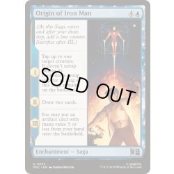 画像1: アイアンマンの原点/Origin of Iron Man《英語》【MSC】