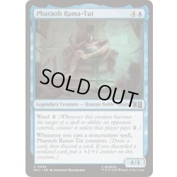 画像1: [EX+]ファラオ、ラマ・タット/Pharaoh Rama-Tut《英語》【MSC】