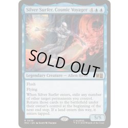 画像1: [EX+]宇宙の旅人、シルバーサーファー/Silver Surfer, Cosmic Voyager《英語》【MSC】