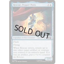 画像1: [EX+]レスキュー、ペッパー・ポッツ/Rescue, Pepper Potts《英語》【MSC】