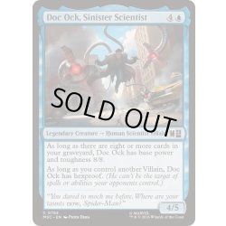 画像1: [EX+]悪意ある科学者、ドク・オック/Doc Ock, Sinister Scientist《英語》【MSC】
