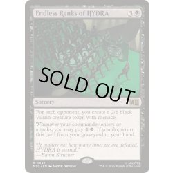 画像1: [EX+](サージFOIL)終わりなきヒドラの戦列/Endless Ranks of HYDRA《英語》【MSC】