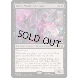 画像1: (サージFOIL)音の魔術師、クロウ/Klaw, Master of Sound《英語》【MSC】