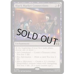 画像1: [EX+](サージFOIL)闇市の人脈/Black Market Connections《英語》【MSC】