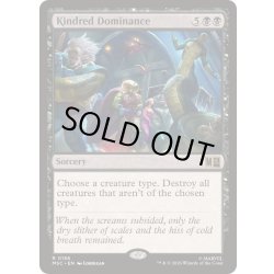 画像1: [EX+]同族の支配/Kindred Dominance《英語》【MSC】