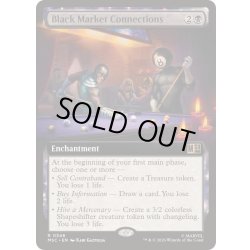 画像1: [EX+](FOIL)(フルアート)闇市の人脈/Black Market Connections《英語》【MSC】