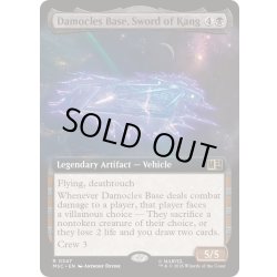 画像1: (FOIL)(フルアート)カーンの剣、ダモクレス基地/Damocles Base, Sword of Kang《英語》【MSC】