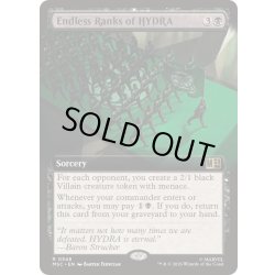 画像1: (フルアート)終わりなきヒドラの戦列/Endless Ranks of HYDRA《英語》【MSC】